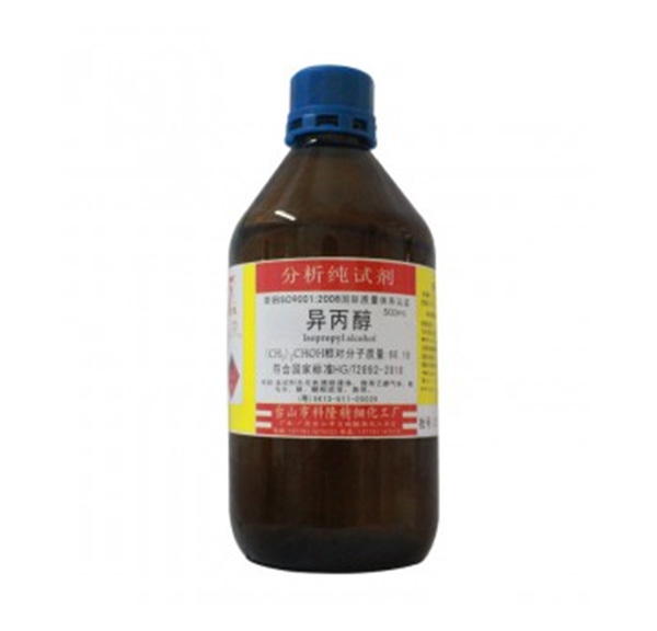 異丙醇