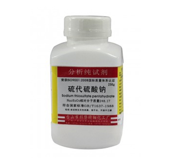 硫代硫酸鈉