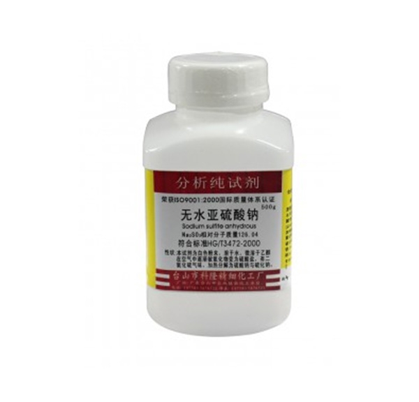 無水亞硫酸鈉