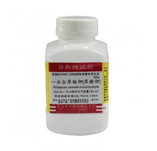 一水合草酸鉀（草酸鉀）